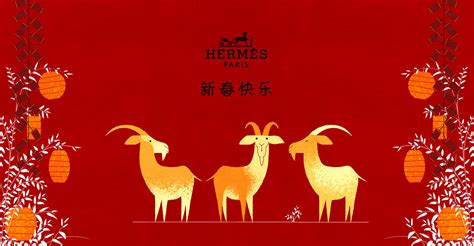 hermes chinese new year 2020